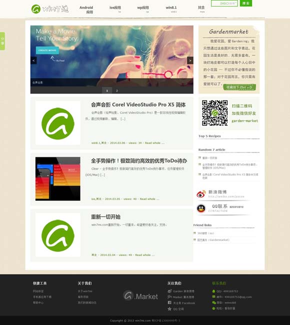 港澳宝典最新版11133视频下载免费安装 《不眠日》官宣阵容 耀客携手爱奇艺打造高概念悬疑剧